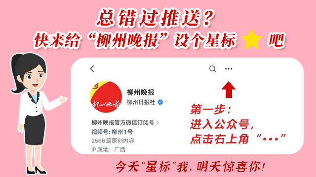 一汽车凌晨冲进网红奶茶店！满地碎玻璃！涉事门店回应(图1)