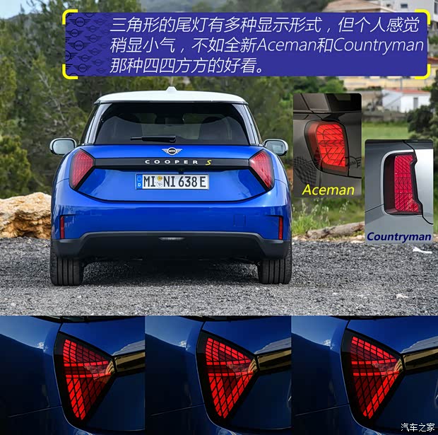 【图】电动卡丁车！抢先试驾纯电MINI COOPER_汽车之家(图12)