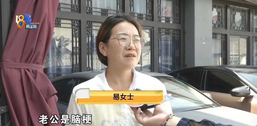 说出来你可能不信关键词：汽车、屋檐(图5)
