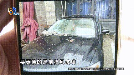 说出来你可能不信关键词：汽车、屋檐(图1)
