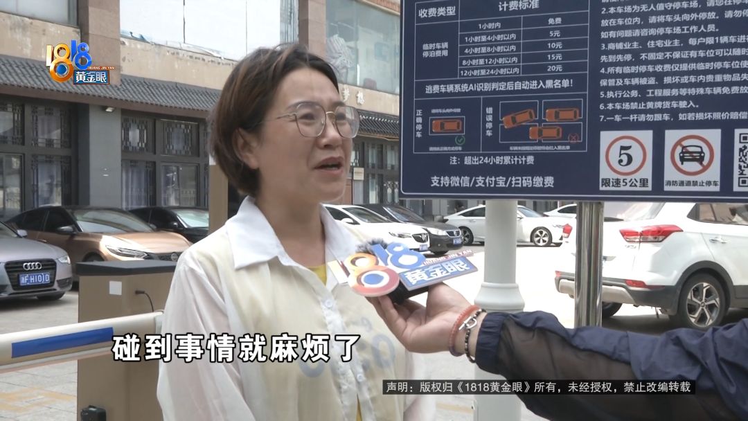 说出来你可能不信关键词：汽车、屋檐(图3)