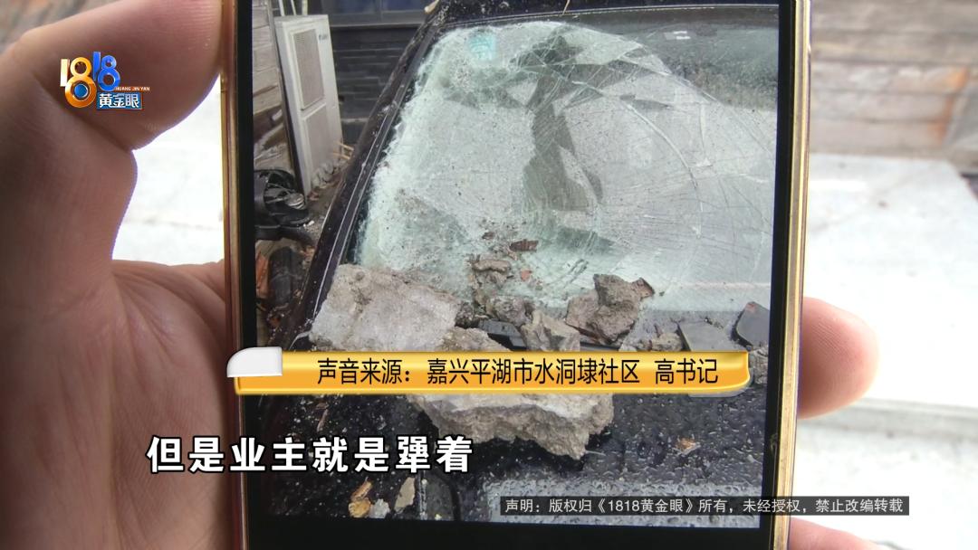 说出来你可能不信关键词：汽车、屋檐(图7)