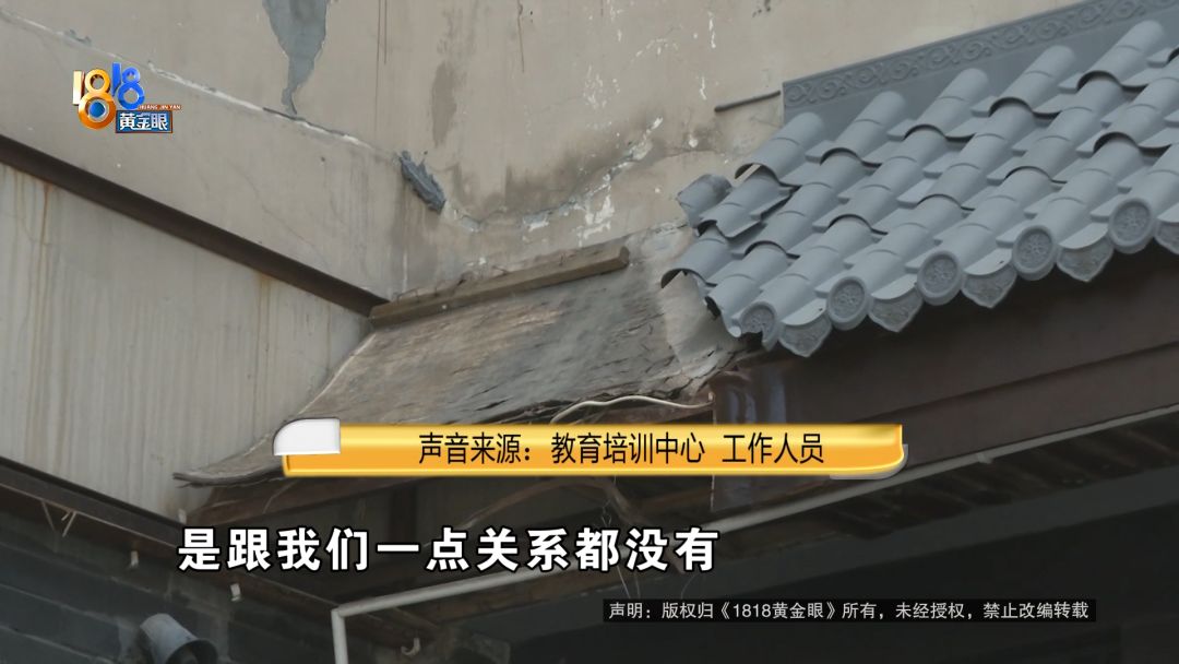 说出来你可能不信关键词：汽车、屋檐(图6)