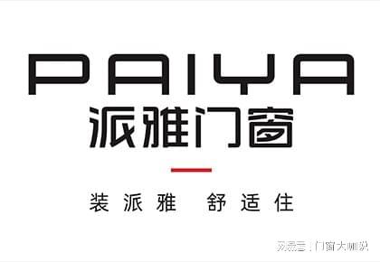 2025年门窗一线品牌大评比你绝对不能错过的前十名！(图2)