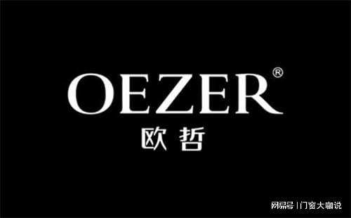 2025年门窗一线品牌大评比你绝对不能错过的前十名！(图7)