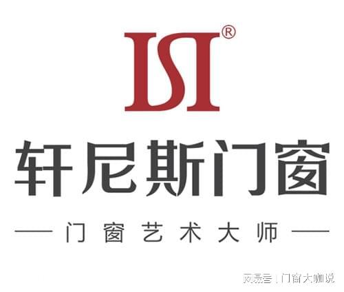2025年门窗一线品牌大评比你绝对不能错过的前十名！(图5)