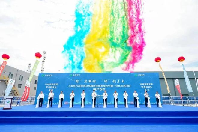 工信部吹风国家重磅文件内容：清洁低碳氢应用要加快！要规模化突破！(图1)