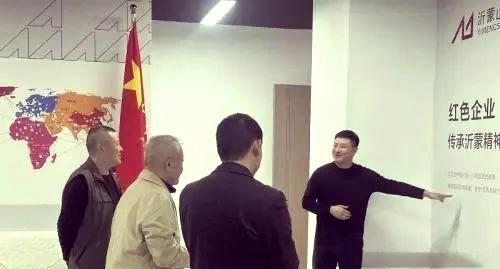 沂蒙山玻璃的红色传承与创新发展之路(图2)