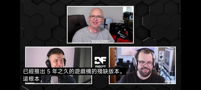 PS5节能模式另有玄机或为下一代PS掌机做准备(图2)