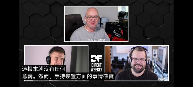 PS5节能模式另有玄机或为下一代PS掌机做准备(图3)