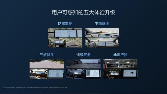 理想汽车首款纯电SUV理想i8正式发布 全国统一零售价格3218万元-3698万元(图9)