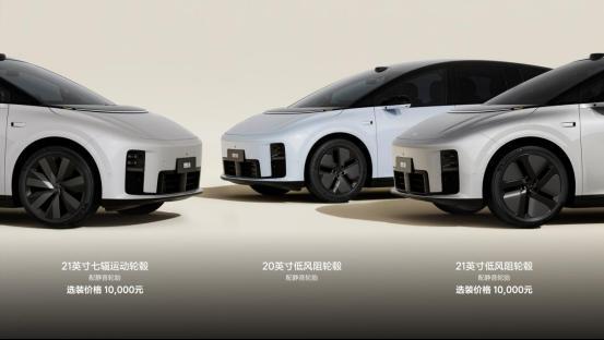 理想汽车首款纯电SUV理想i8正式发布 全国统一零售价格3218万元-3698万元(图14)