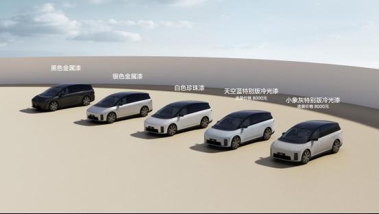 理想汽车首款纯电SUV理想i8正式发布 全国统一零售价格3218万元-3698万元(图13)
