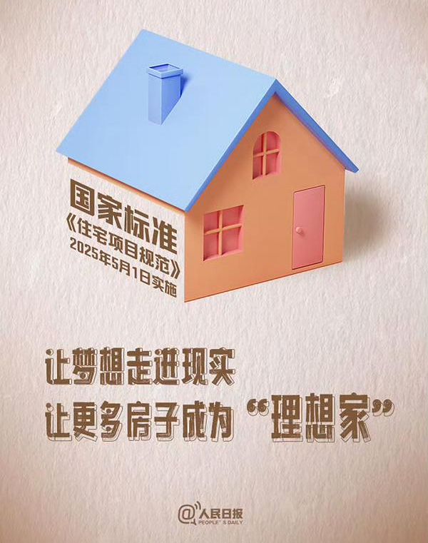 高温爆窗频上热搜！极端气候唤醒千亿节能门窗热潮(图4)