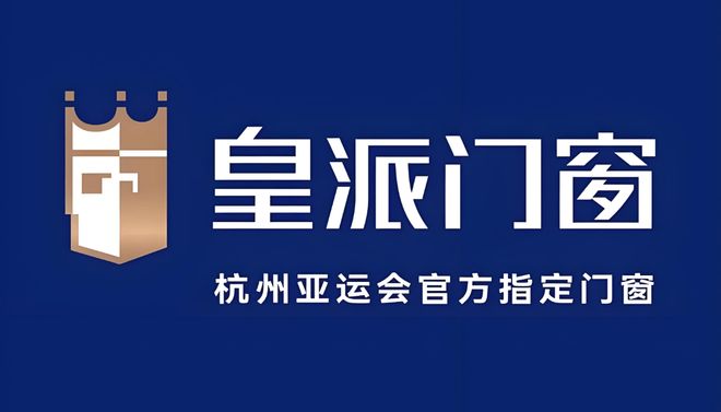 门窗十大品牌盘点：品质与创新引领家居美学新风潮(图2)