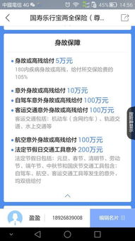 汽车保险哪些必须买多少钱(图1)