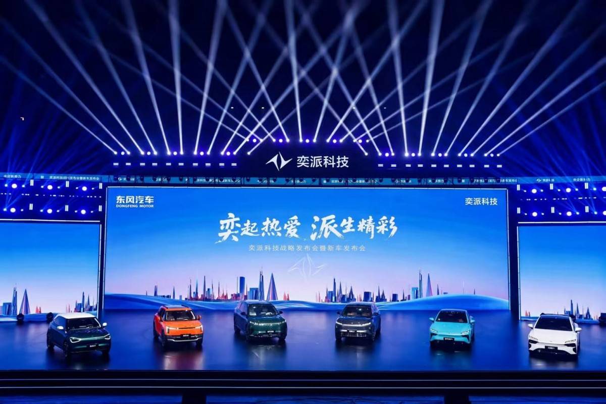 从“未来之翼”到双车登场东风奕派科技的破局野心(图1)