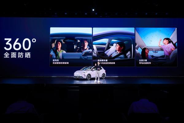 全新MG4预售738万元起 半固态版将于9月发布 年内量产交付(图5)