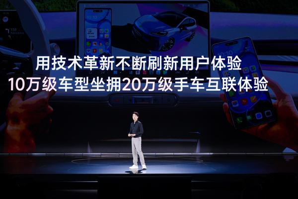 全新MG4预售738万元起 半固态版将于9月发布 年内量产交付(图4)