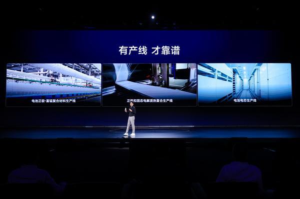 全新MG4预售738万元起 半固态版将于9月发布 年内量产交付(图10)