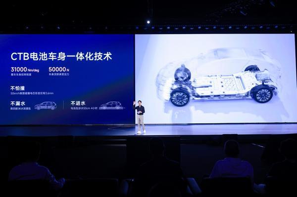 全新MG4预售738万元起 半固态版将于9月发布 年内量产交付(图9)