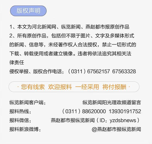 纵览热点｜天降塑料瓶砸穿汽车挡风玻璃街道办称瓶内疑似尿液警方已在调查(图2)