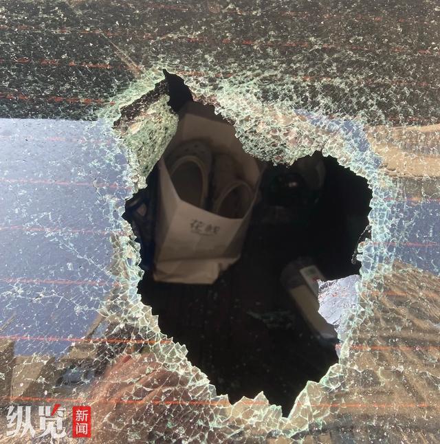 纵览热点｜天降塑料瓶砸穿汽车挡风玻璃街道办称瓶内疑似尿液警方已在调查(图1)