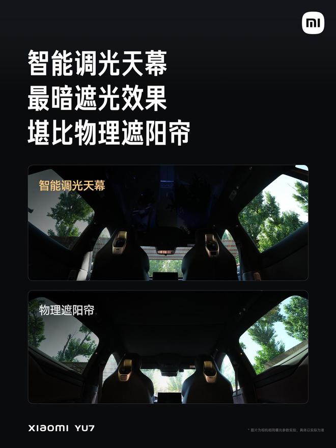 小米 YU7 1 小时订单近 30万知道雷军会赢没想到这么狠！(图2)