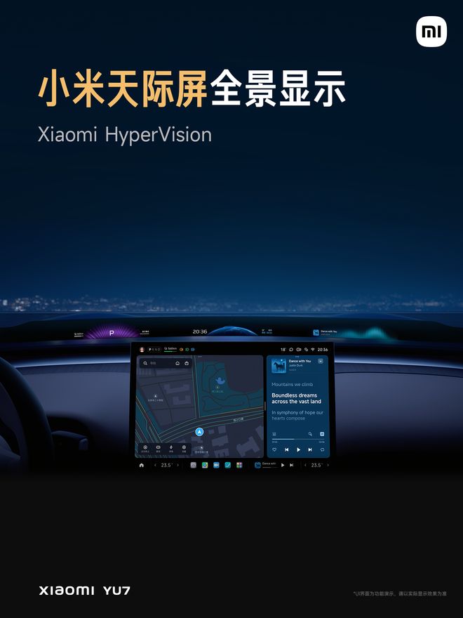小米 YU7 1 小时订单近 30万知道雷军会赢没想到这么狠！(图3)