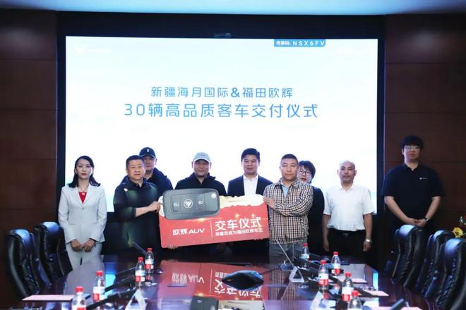 30辆高品质客车交付新疆！(图3)