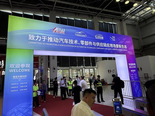 2025 英佛上海国际汽车创新技术周开幕全产业链创新成焦点(图1)