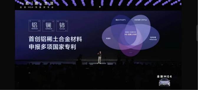 抢食海豚 最长续航530公里的全新MG4能否成新风向标？(图10)
