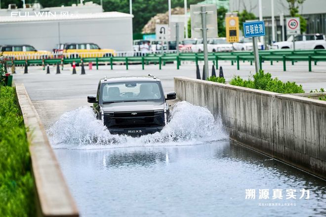 899万起的越野方盒子？奇瑞风云X3系列保姆级选车攻略来了(图2)