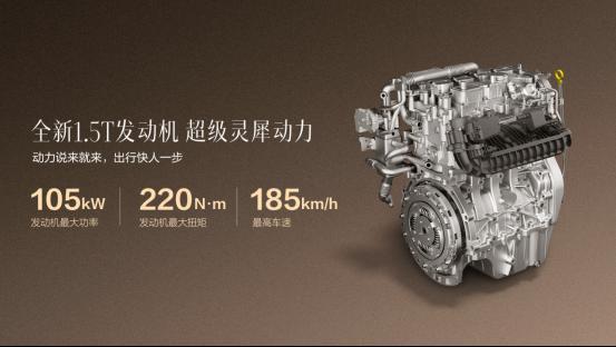 置换补贴价898万元起！五菱星光S 2025款正式上市(图5)