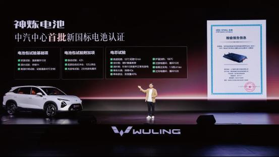 置换补贴价898万元起！五菱星光S 2025款正式上市(图14)