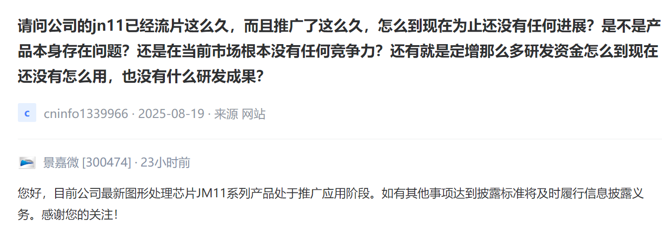 热闻寻踪] 半导体、算力概念股引爆3800点 是技术革命还是资金狂欢？(图10)