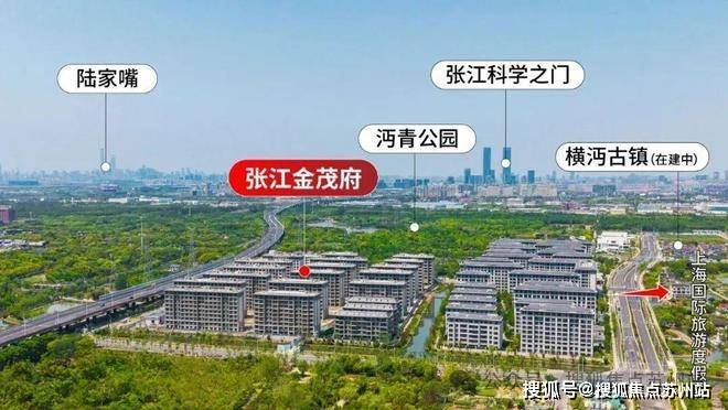 上海浦东张江金茂府售楼处发布-张江金茂府楼盘详情-户型配套-最新价格-最新资讯-售楼处位置