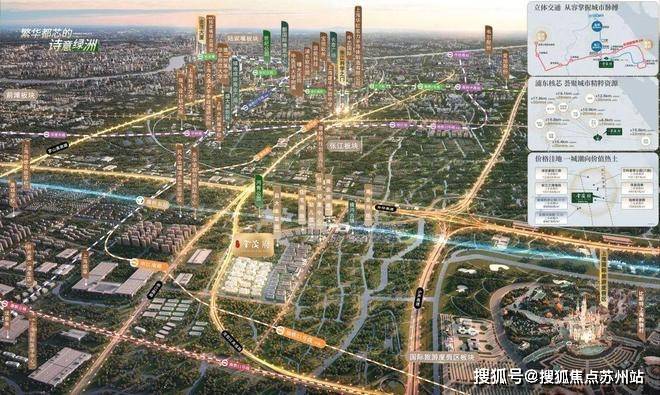 上海浦东张江金茂府售楼处发布-张江金茂府楼盘详情-户型配套-最新价格-最新资讯-售楼处位置(图4)