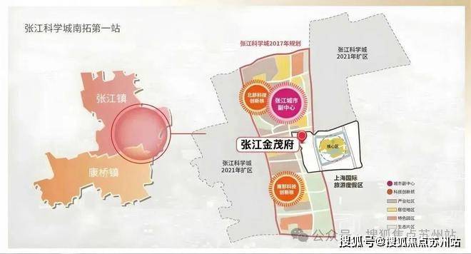 上海浦东张江金茂府售楼处发布-张江金茂府楼盘详情-户型配套-最新价格-最新资讯-售楼处位置(图17)