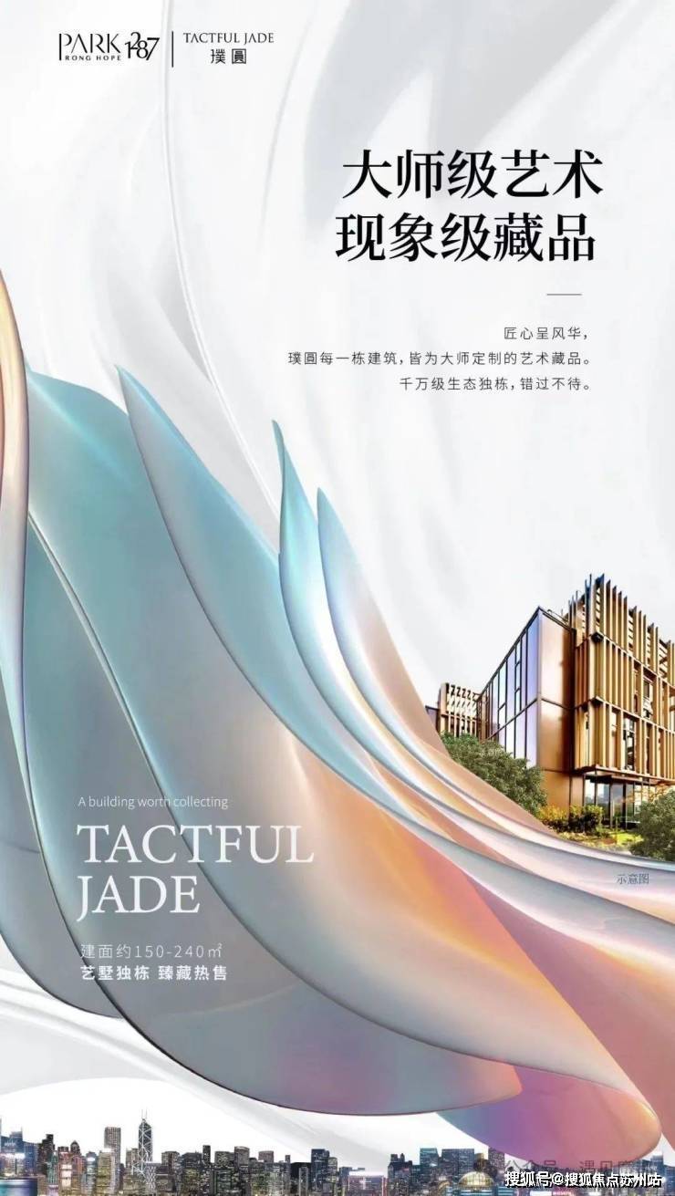 2025宝山璞圆(营销中心)首页网站-璞圆销售中心(售楼处)-欢迎您-地址-价格-户型-小区环境-楼盘详情-交房时间-周