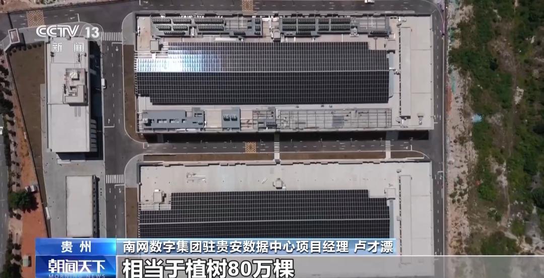 全球首个“超阶零碳建筑”在青岛启用100%绿电自给自足(图9)