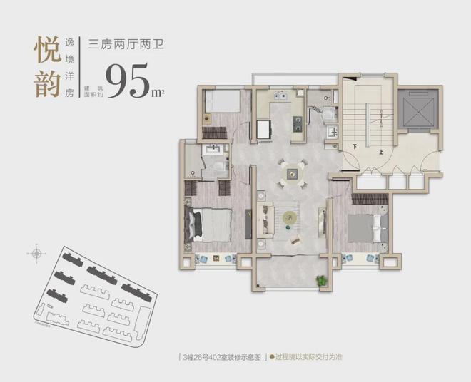 ◈同悦湾璟庭官方售楼处 青浦同悦湾璟庭发布：购房新机遇!