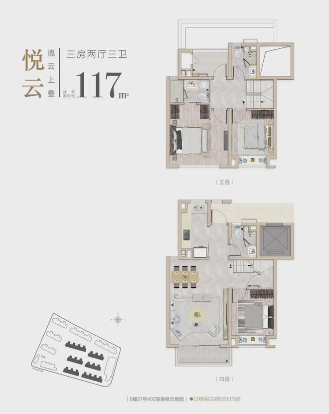 ◈同悦湾璟庭官方售楼处 青浦同悦湾璟庭发布：购房新机遇!(图9)