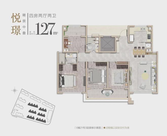 ◈同悦湾璟庭官方售楼处 青浦同悦湾璟庭发布：购房新机遇!(图10)