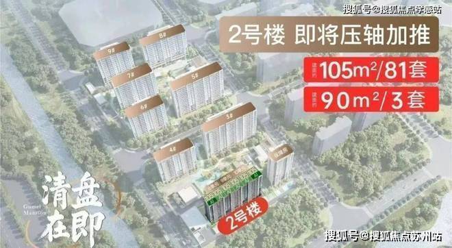 2025古美阅华(营销中心)首页官方网站-古美阅华售中心(售楼处)售楼处电话-地址-价格-户型-小区环境-楼盘详情-周边配套(图2)
