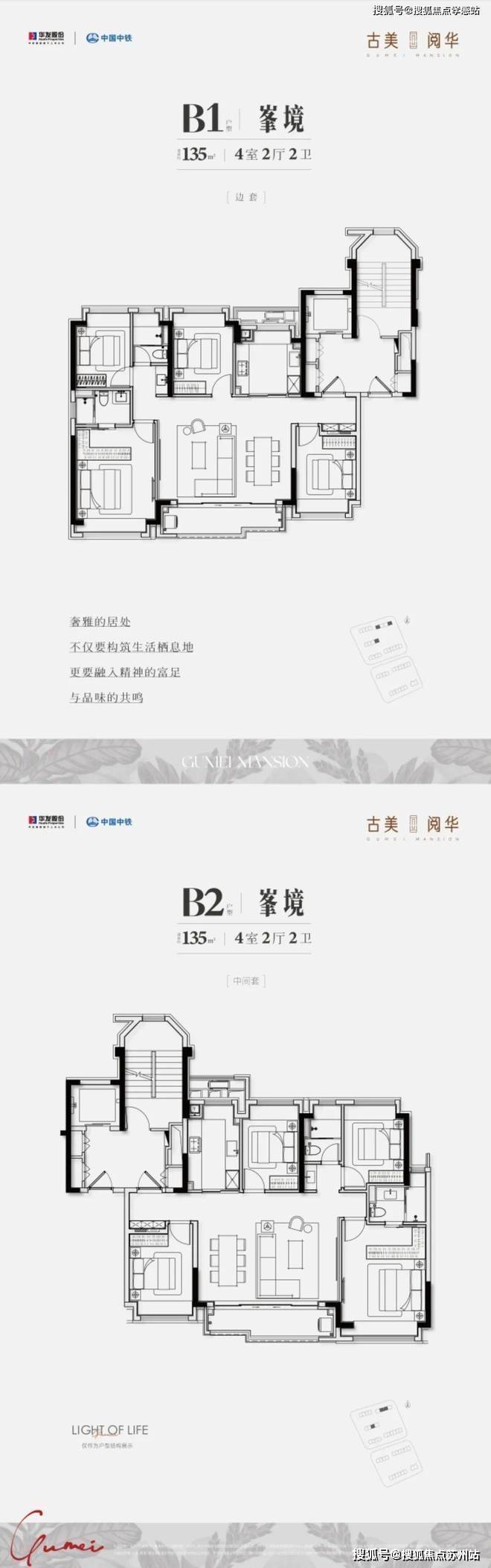 2025古美阅华(营销中心)首页官方网站-古美阅华售中心(售楼处)售楼处电话-地址-价格-户型-小区环境-楼盘详情-周边配套(图12)