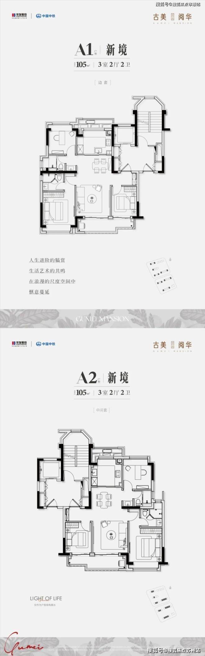 2025古美阅华(营销中心)首页官方网站-古美阅华售中心(售楼处)售楼处电话-地址-价格-户型-小区环境-楼盘详情-周边配套(图9)