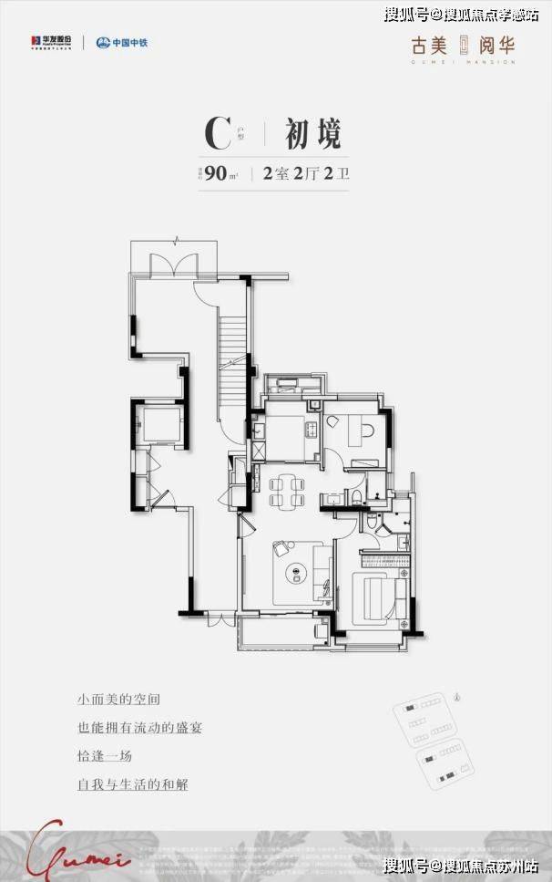 2025古美阅华(营销中心)首页官方网站-古美阅华售中心(售楼处)售楼处电话-地址-价格-户型-小区环境-楼盘详情-周边配套(图8)