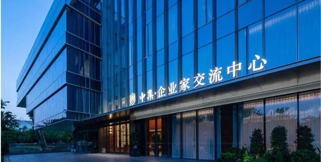 ®中集前海国际中心售楼处 南山中集前海官方发布：梦想照进未来(图14)