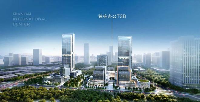 ®中集前海国际中心售楼处 南山中集前海官方发布：梦想照进未来(图22)